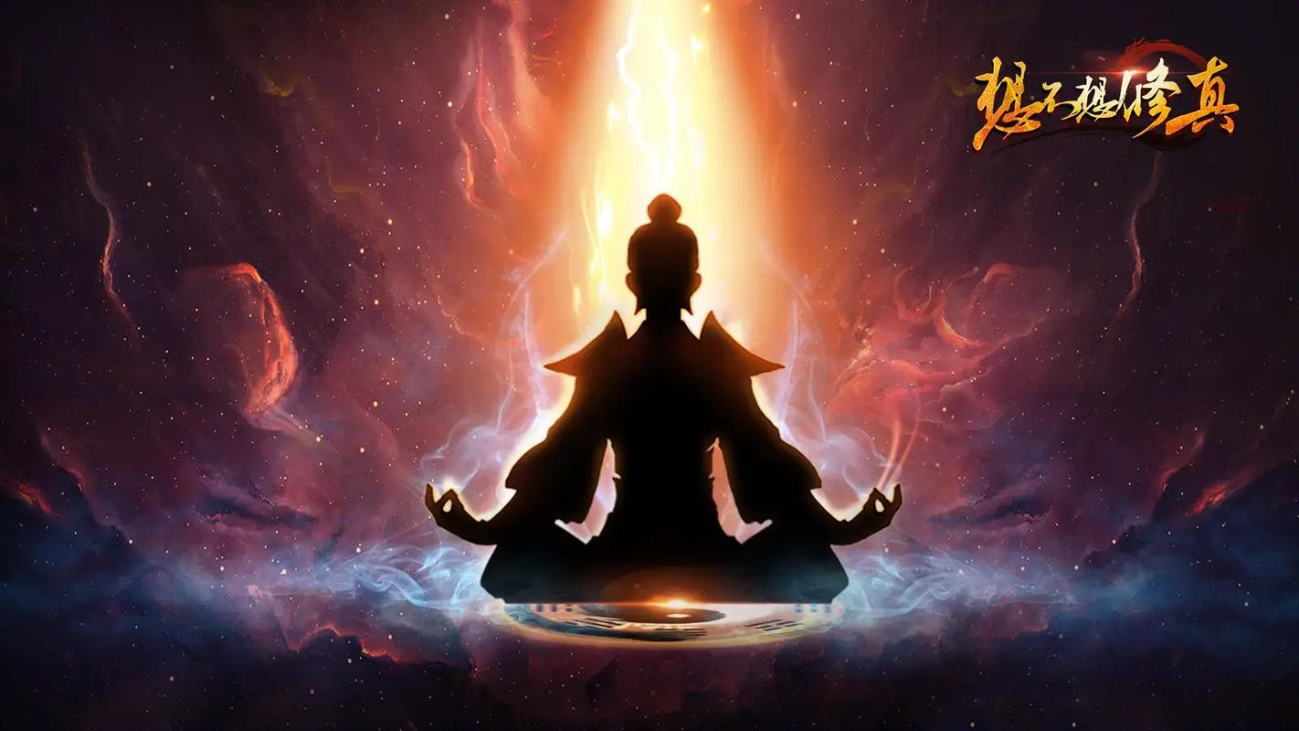 想获取《想不想修真》中的天魂菊,方式可能包括多种途径:如何有效获取《想不想修真》游戏中的天魂菊?