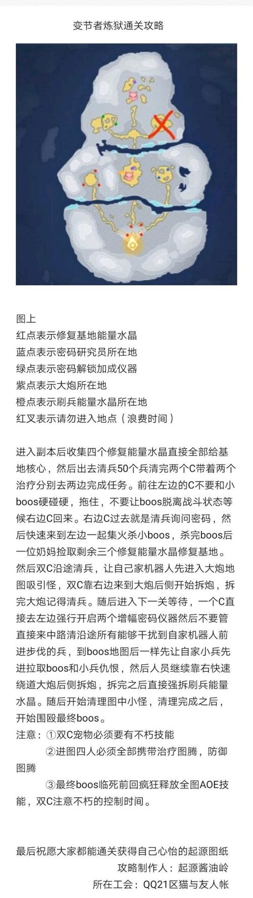 关于我的起源:探险家考核心得分享及解答探索之旅纪实