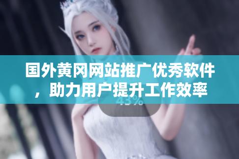 十大免费网站推广入口,提升网站流量的绝佳途径