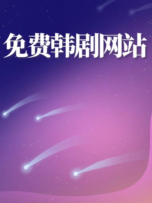 免费网站在线观看人数在哪里?专业的免费网站在线观看人数监测系统