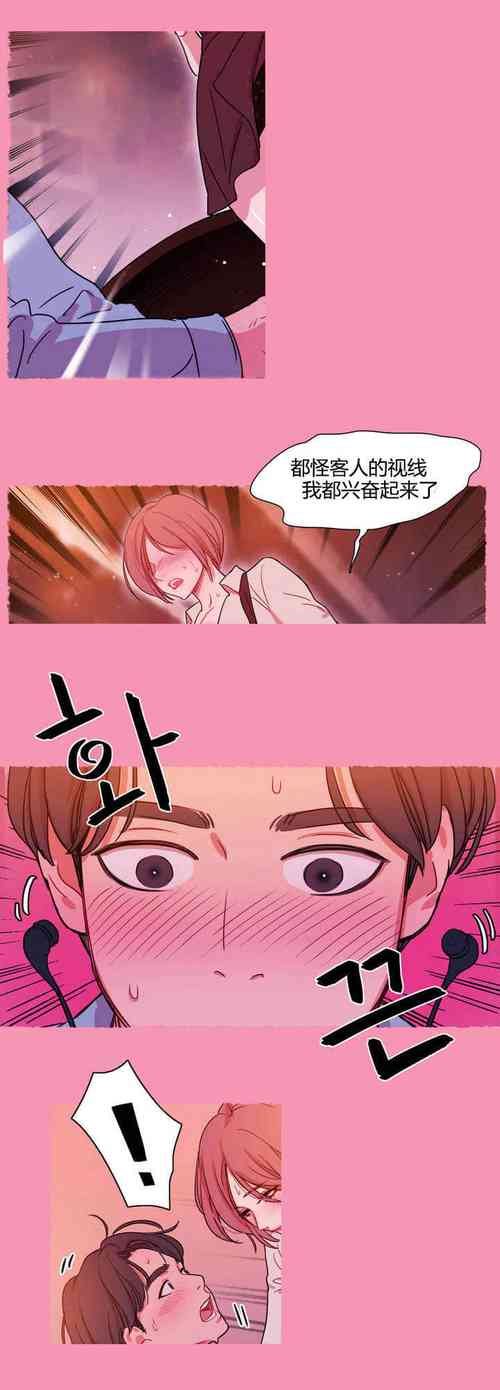 羞羞漫画入口在线阅,海量优质漫画每日更新,精彩不断