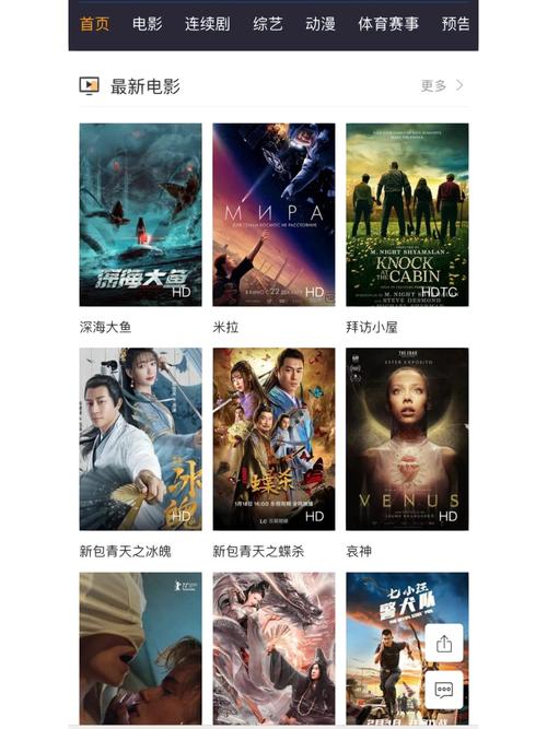 哔哩哔哩免费高清电影电视剧大全,涵盖各类热门影视资源,满足你的多样需求
